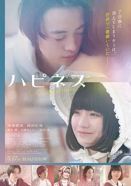 《星际迷航：深渊》电影海报