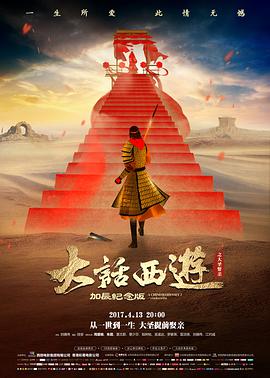 《深海危机》预告片封面